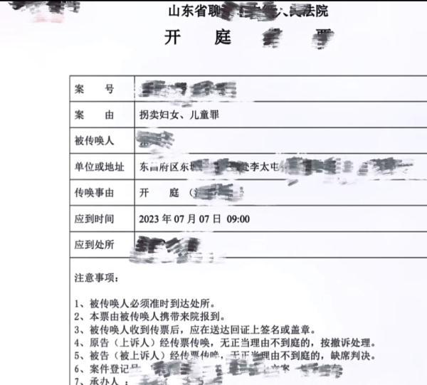 《失孤》原型郭刚堂之子被拐案将开庭，当事人：盼了20年等着看人贩受审