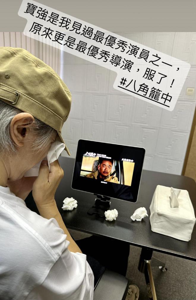 周星驰看王宝强新电影说服了，网友：宝哥真的成功了！