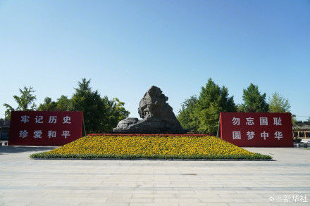 86年前的7月7日永远不能忘