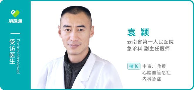 见手青“隔夜加热”后再吃，会中毒？！医生解答，原因在这里…