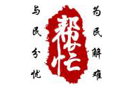 “这日子真过不下去了！”三根“大烟囱”，直插沪上小区！恶臭巨响，忍无可忍