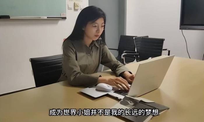 选美冠军出国读博