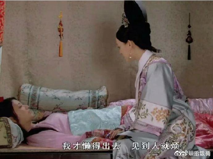西安人被正式确诊为沈眉庄