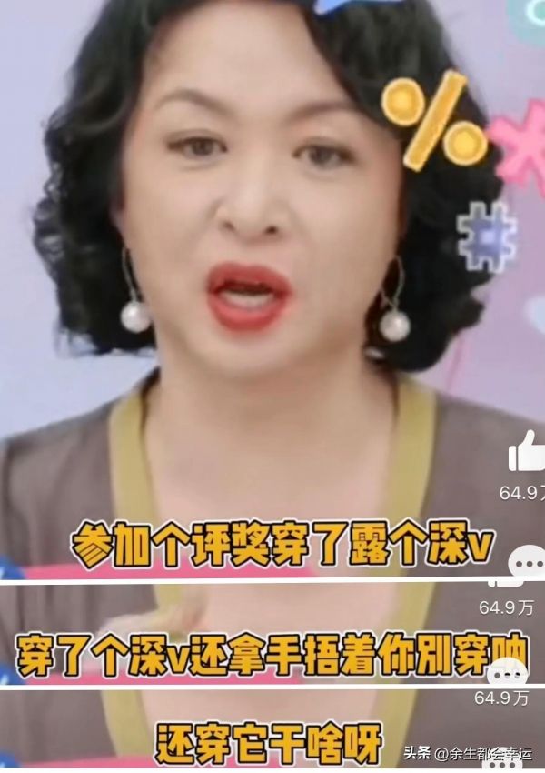 女性应不应该拥有捂胸自由
