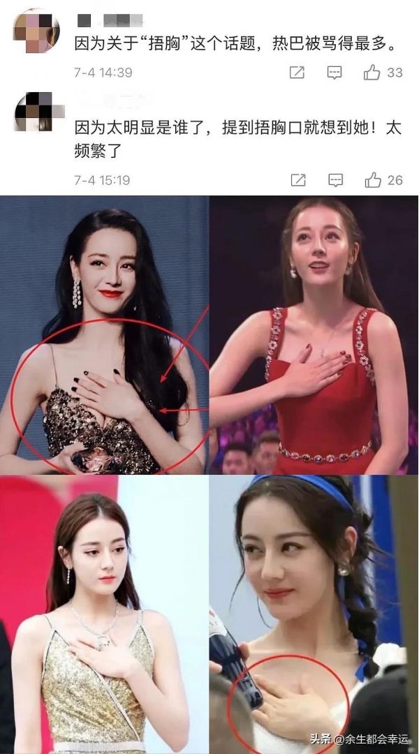 女性应不应该拥有捂胸自由