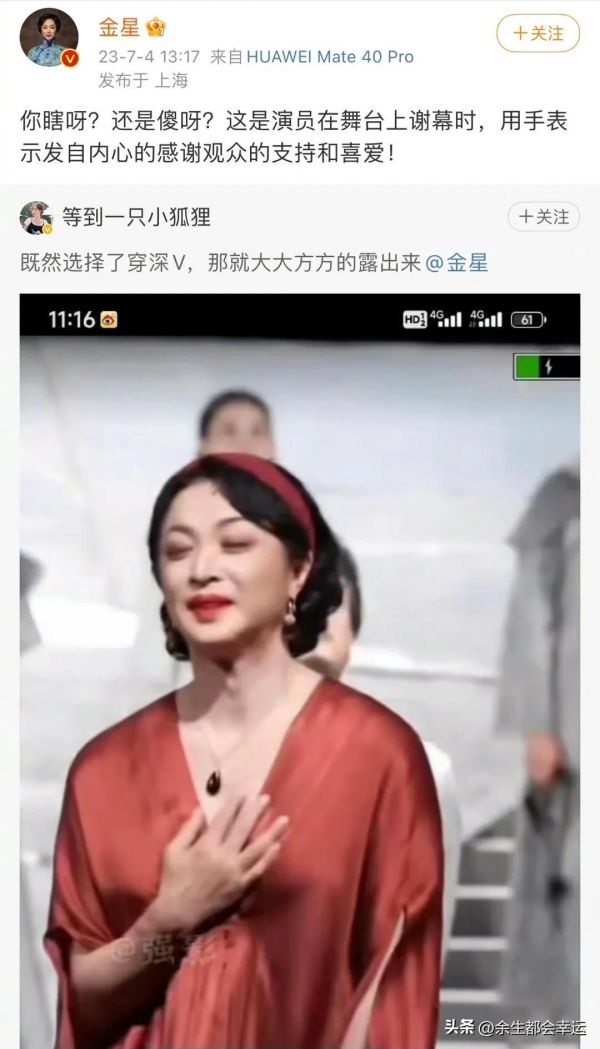 女性应不应该拥有捂胸自由