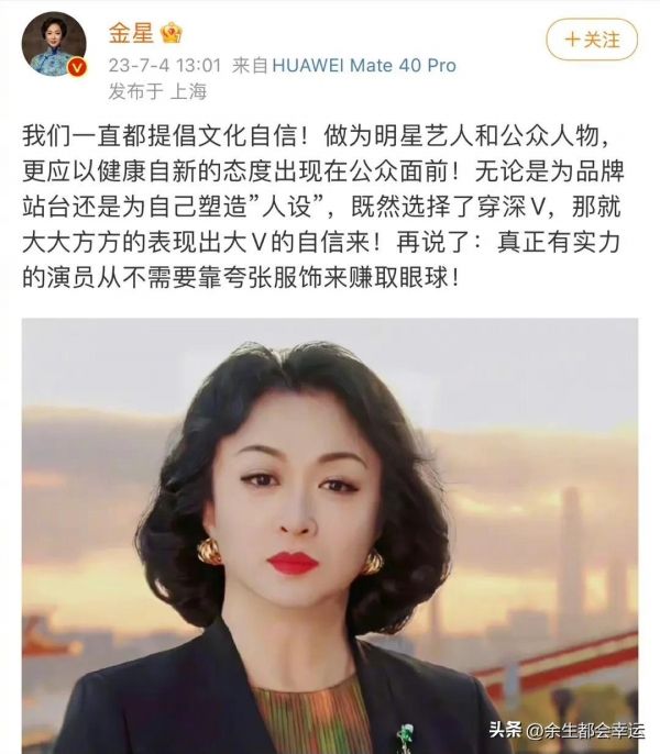女性应不应该拥有捂胸自由
