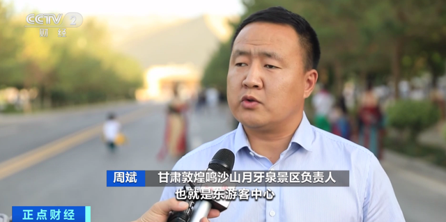 敦煌又双叒叕堵骆驼了
