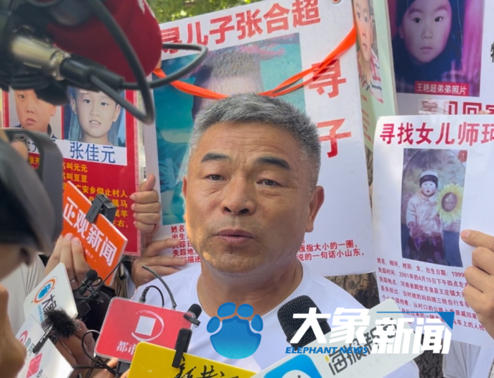 郭刚堂人贩子拒不认罪