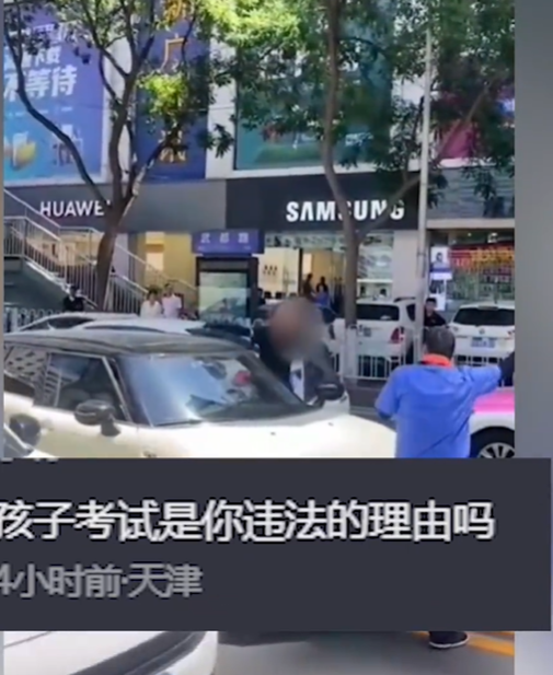 女子逆行致拥堵下车喊孩子要考试