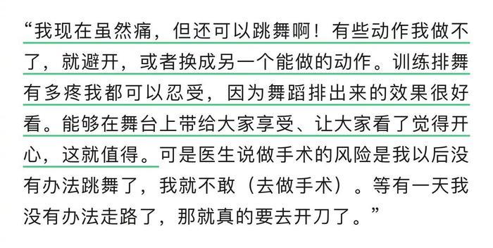 她说这么多年我都是报喜不报忧的……
