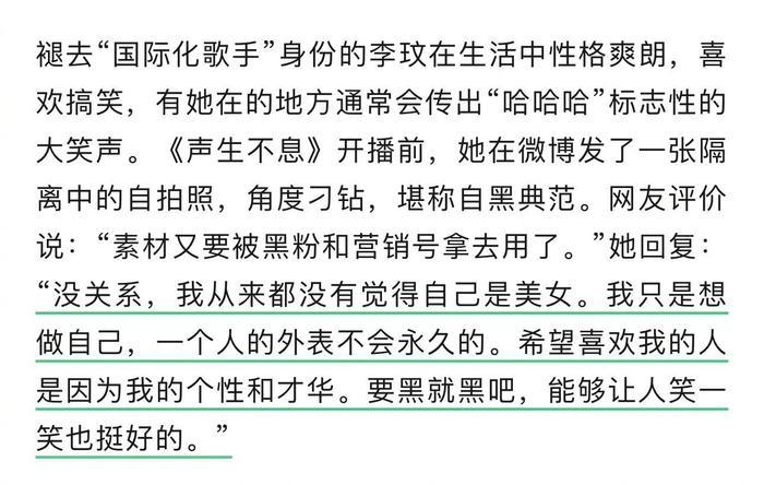 她说这么多年我都是报喜不报忧的……