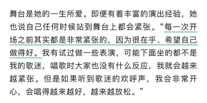她说这么多年我都是报喜不报忧的……