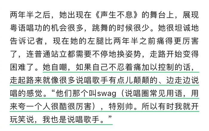 她说这么多年我都是报喜不报忧的……