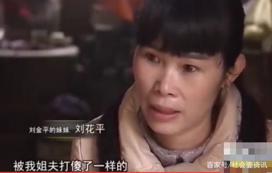 姐姐被丈夫家暴30年，娘家人去理论反被指责，妹妹：被姐夫打傻了