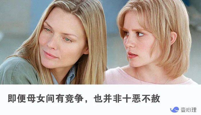 许沁母女关系好窒息