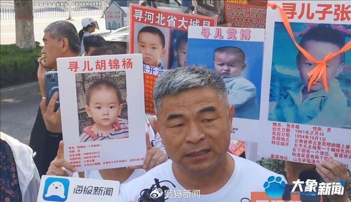 郭刚堂及其亲属望顶格处罚人贩子