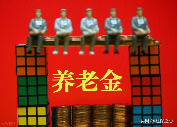 养老金调整方案终于将公布了，企业退休人员能多涨钱吗？看看