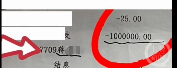 “94岁老人举报保姆虐待并拿走250多万养老钱”警方介入
