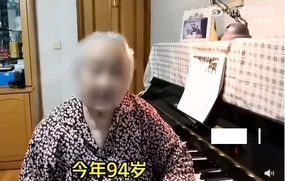 “94岁老人举报保姆虐待并拿走250多万养老钱”警方介入