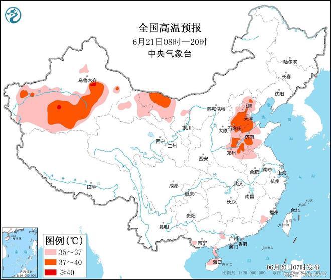 河北河南山东40度高温连成片