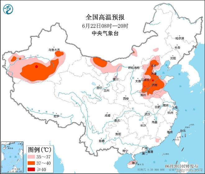 河北河南山东40度高温连成片