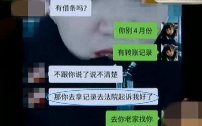 保安为女友花20万后遭拉黑