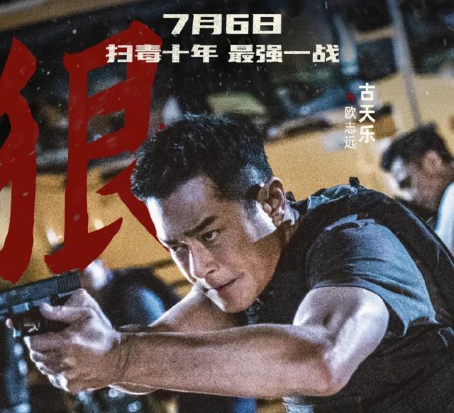 扫毒3差评出奇一致