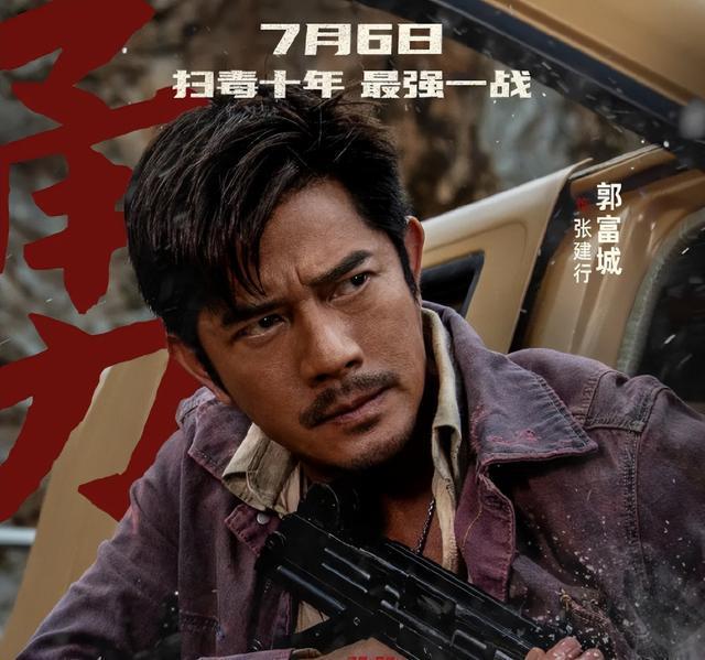 扫毒3差评出奇一致