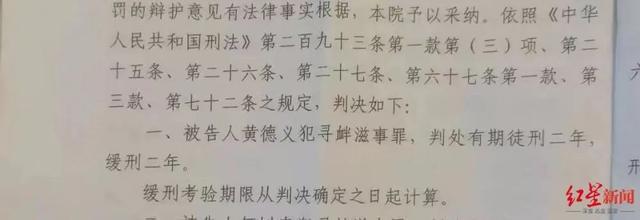 男子私自建桥被判刑，桥也拆了！当地村民：没桥多绕70公里