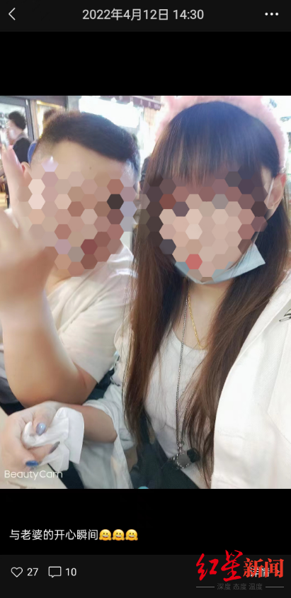 保安称买菜群遇“真爱”，花掉20余万后遭拉黑