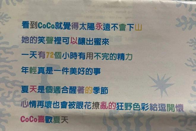 想你的365天。