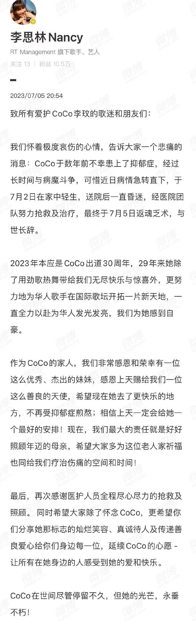 想你的365天。