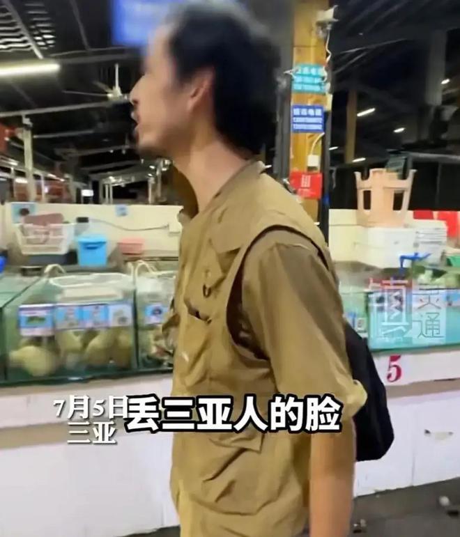 三亚买海鲜遇五两秤