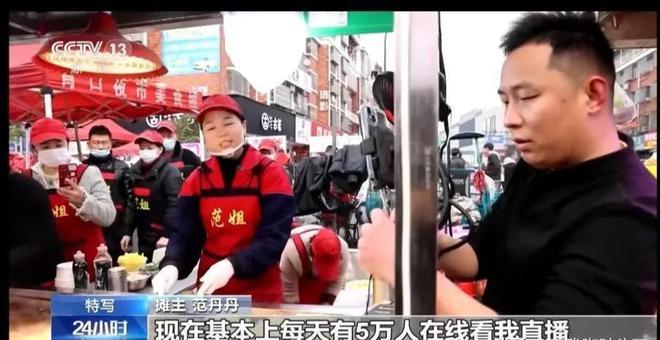 义乌夜市摆摊日销9184元惹争议，摊主最新回应：当日纯属偶然