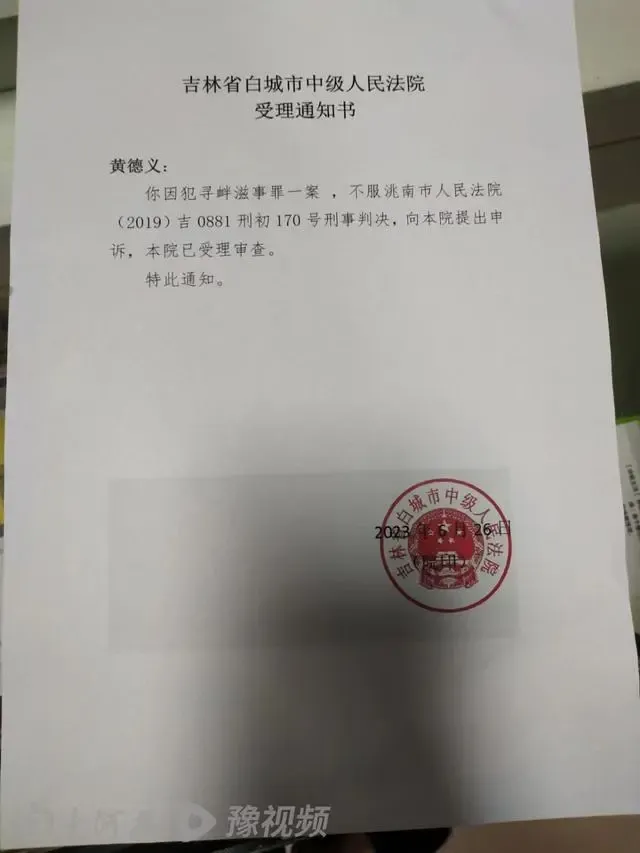 私搭浮桥一家18口获刑生活被毁