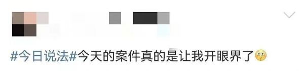 已婚男同时交往5名女友骗走50余万