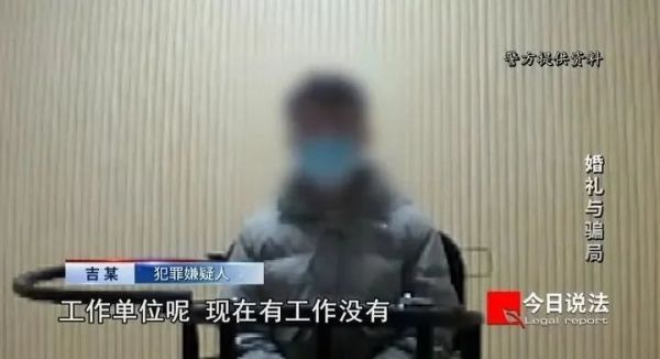 已婚男同时交往5名女友骗走50余万