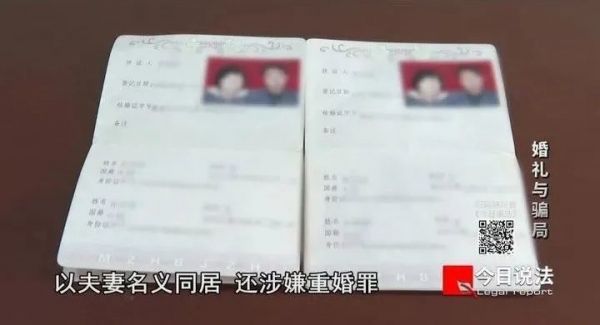 已婚男同时交往5名女友骗走50余万