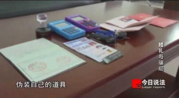 已婚男同时交往5名女友骗走50余万