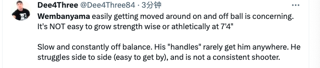 文班亚马夏联首秀