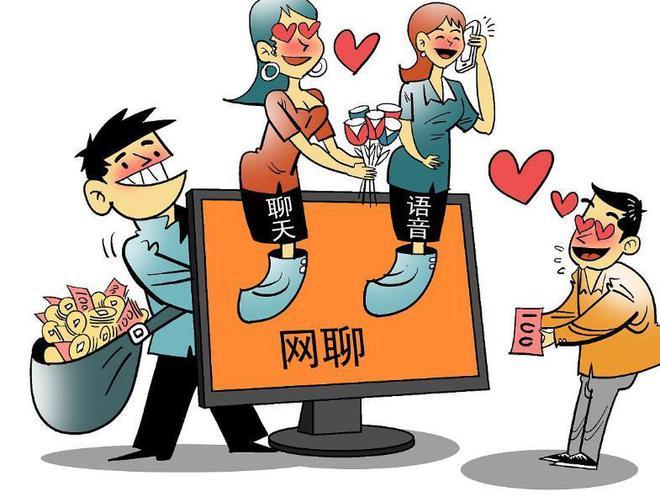 保安为女友花20万遭拉黑