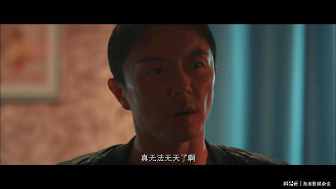 电影东北警察故事2上线