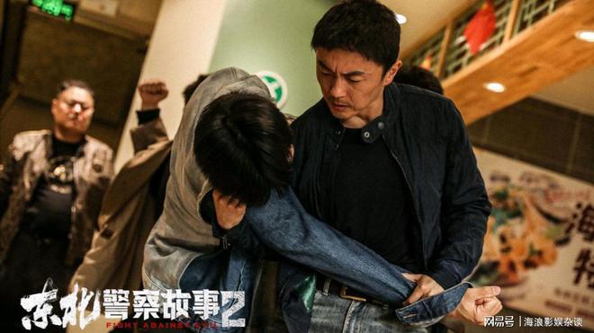 电影东北警察故事2上线