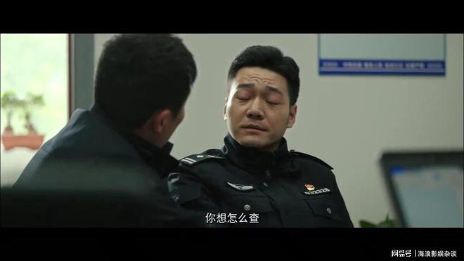 电影东北警察故事2上线