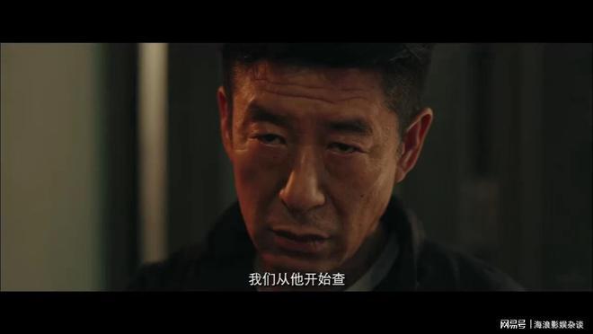 电影东北警察故事2上线