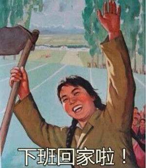 妈妈问我为什么不愿意回家了