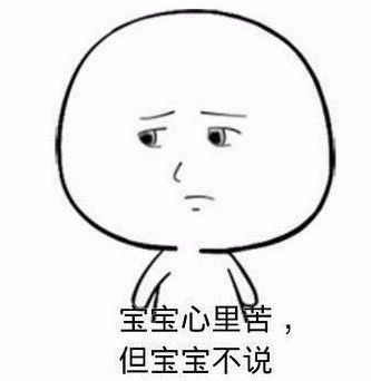 妈妈问我为什么不愿意回家了