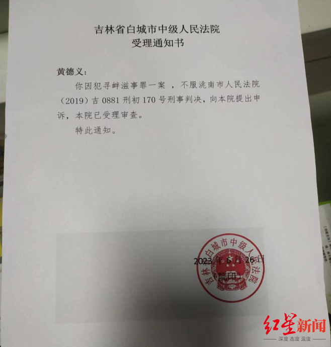 官方回应村民私搭浮桥获刑：深刻反思，秋收前完成便民桥搭建