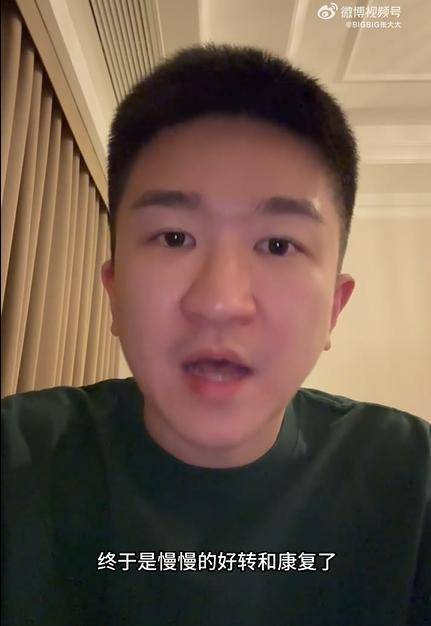 张大大曾患抑郁症